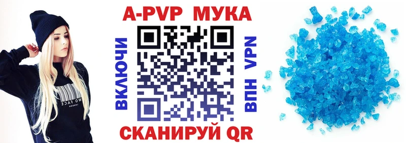 Купить закладки  Белинский  APVP крисы CK 