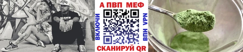 Alpha-PVP VHQ Белинский