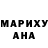 Канабис индика Ed Parra