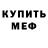 АМФЕТАМИН VHQ Distrakshin