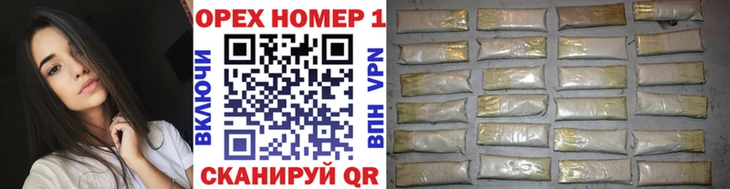 Купить  Белинский  КОКАИН 99% 