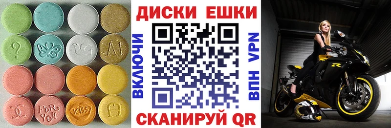Купить где  Белинский  Ecstasy 280мг 
