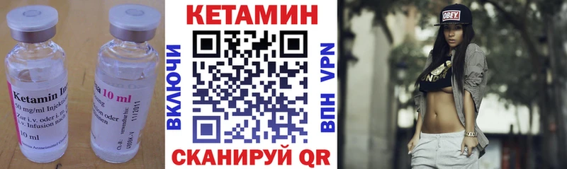 Купить закладки  Белинский  КЕТАМИН ketamine 