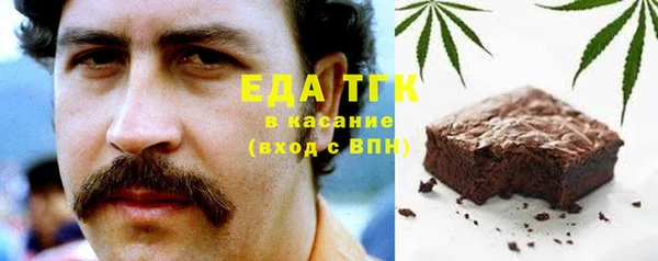 молекула духа Зеленокумск