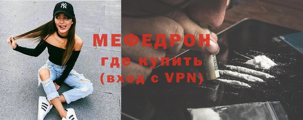 молекула духа Зеленодольск