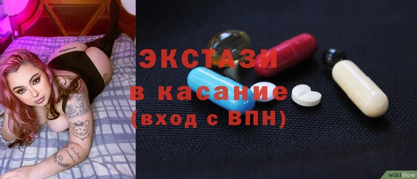 молекула духа Зеленодольск