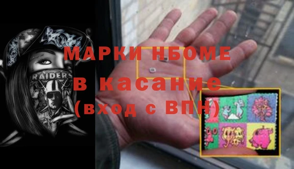молекула духа Зеленокумск
