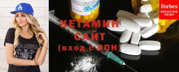 молекула духа Зеленокумск