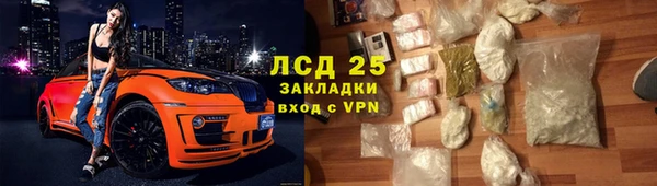 молекула духа Зеленокумск