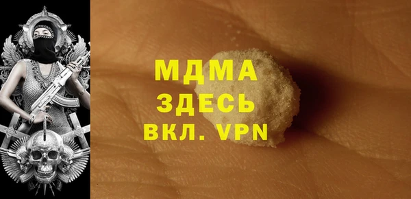 молекула духа Зеленокумск
