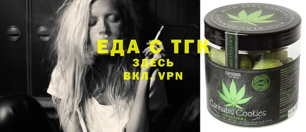 молекула духа Зеленокумск