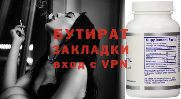 молекула духа Зеленодольск