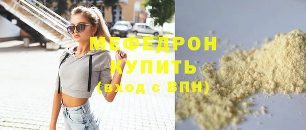 МДМА Зерноград