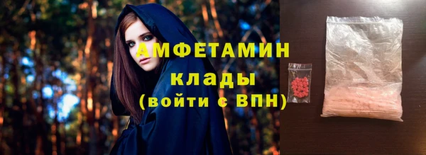 МДМА Зерноград