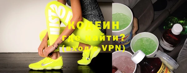 молекула духа Зеленодольск