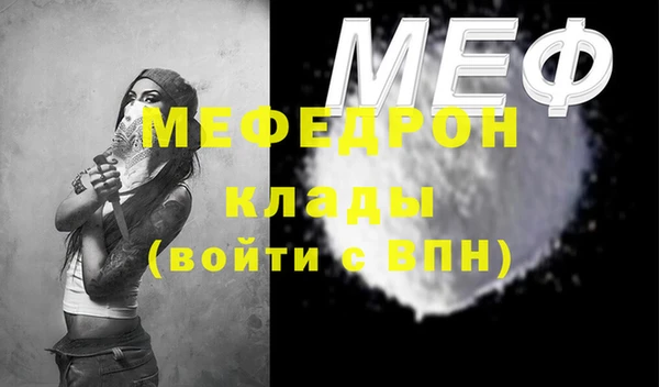МДМА Зерноград