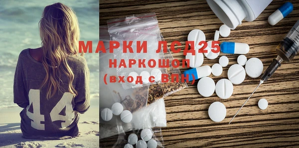 МДМА Зерноград