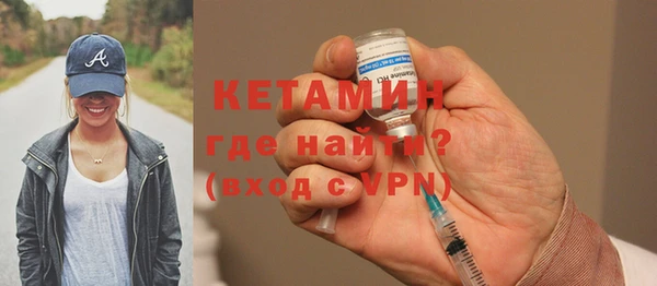 молекула духа Зеленокумск