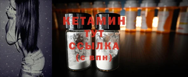 МДМА Зерноград