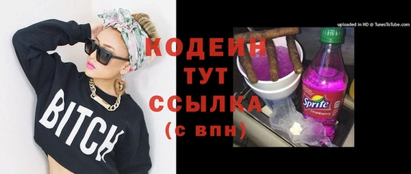 молекула духа Зеленокумск