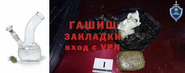молекула духа Зеленодольск