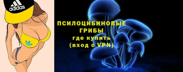 МДМА Зерноград
