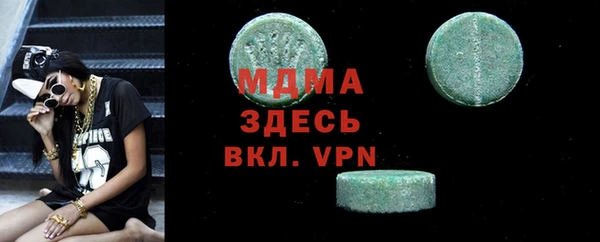молекула духа Зеленокумск
