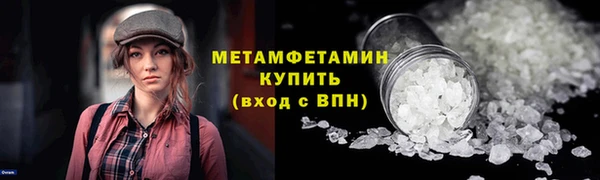 молекула духа Зеленодольск
