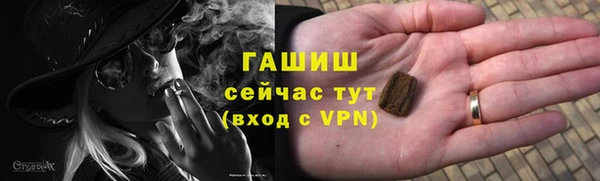 молекула духа Зеленокумск