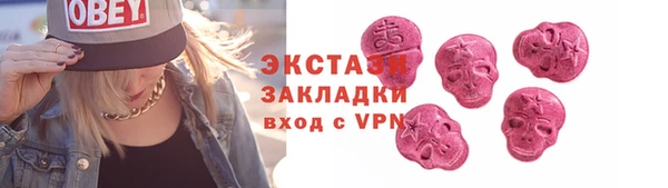 молекула духа Зеленокумск