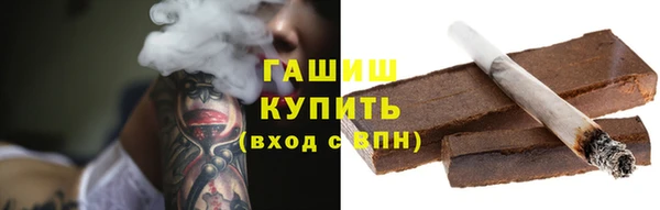 молекула духа Зеленокумск