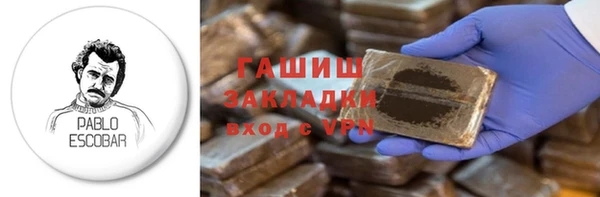 МДМА Зерноград