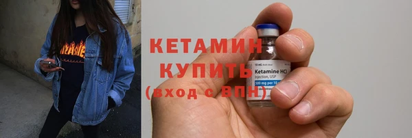 молекула духа Зеленодольск