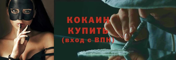 МДМА Зерноград