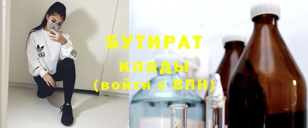 молекула духа Зеленокумск
