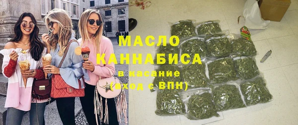 МДМА Зерноград