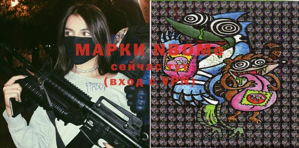 МДМА Зерноград