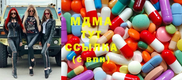 молекула духа Зеленодольск