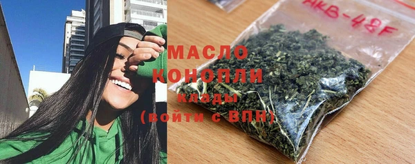 молекула духа Зеленокумск