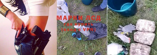 МДМА Зерноград