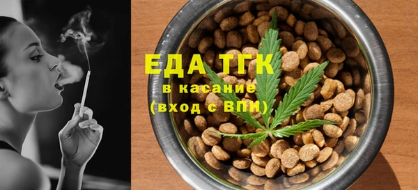 МДМА Зерноград