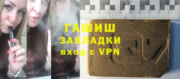 МДМА Зерноград