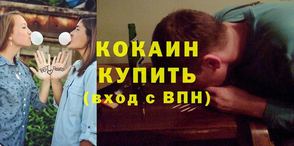 молекула духа Зеленодольск