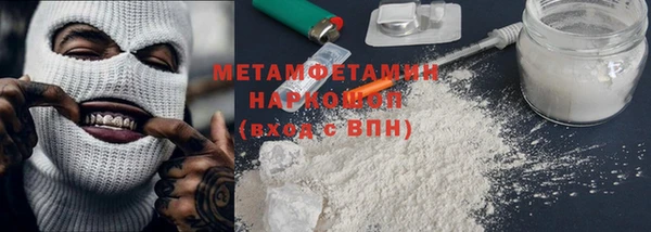 молекула духа Зеленодольск