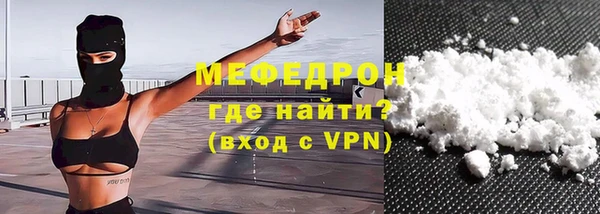 МДМА Зерноград