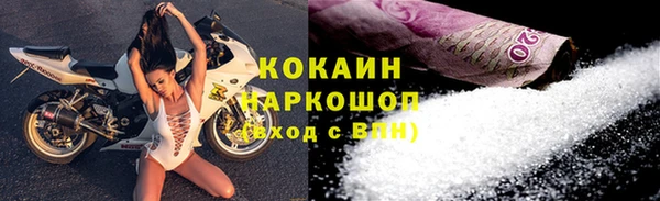 молекула духа Зеленодольск