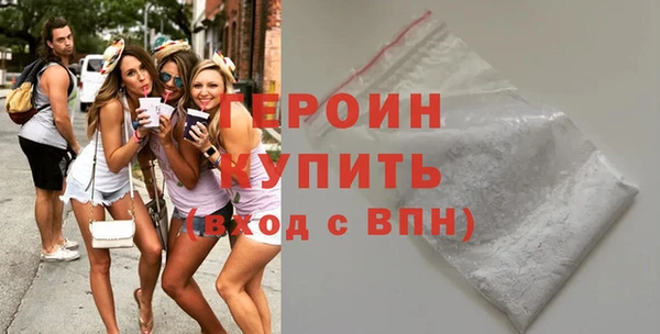 МДМА Зерноград