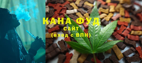 МДМА Зерноград