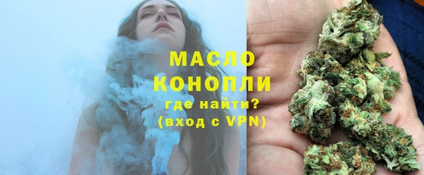 молекула духа Зеленокумск