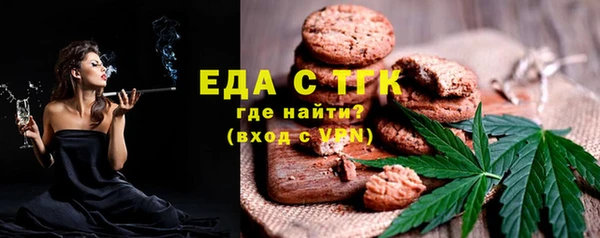 молекула духа Зеленодольск